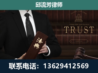 吴忠-专注于刑事辩护