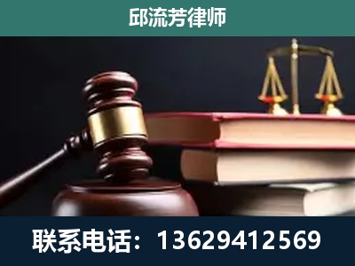 吴忠-刑事案件辩护