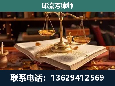 吴忠-新型网络犯罪