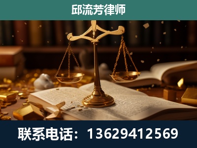 吴忠-遗产继承